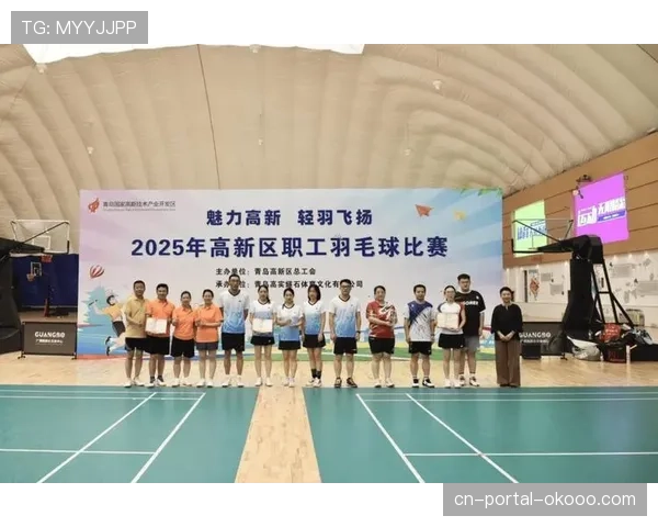 羽毛球赛事转播权竞争加剧，流媒体平台加入争夺